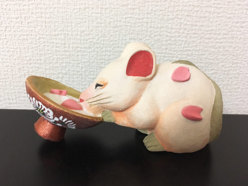 盃